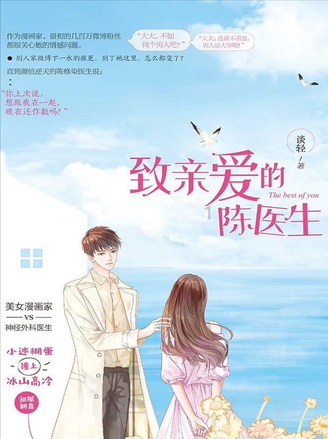 霍启刚带儿女买花，妹妹抱花儿真可爱，领着儿子坐地铁很接地气了，啥状态？